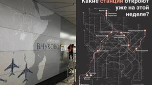 Moskova Metrosu genişliyor, Vnukova dahil 5 yeni istasyon açılıyor