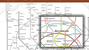 Moskova’da “Dostoyevskaya” Metro İstasyonu 2030’da Tamamlanacak