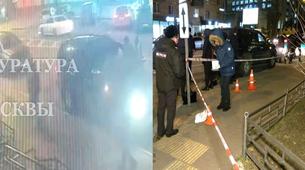 Moskova’da silahlı soygun; para dolu çantayı alıp kaçtılar