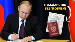 Putin: Rusya’da eğitim gören yabancıların vatandaşlık alması basitleştirilmeli