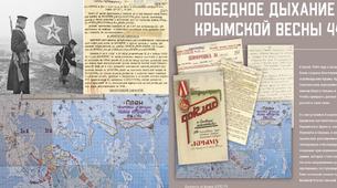 Rusya, 1944 Kırım Harekatı'na İlişkin Gizli Belgeleri Yayınladı