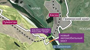 Rusya ve Kuzey Kore Arasında Yeni Köprü İnşaatı Başladı