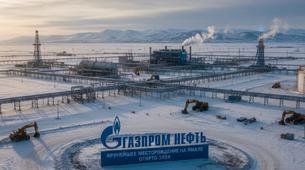 Rusya'da 30 Yılın En Büyük Keşfi: 55 Milyon Tonluk Dev Petrol Sahası Buldu