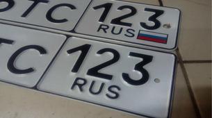 Rusya'da araç plakalarına bayrak zorunluluğu getiriliyor