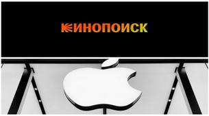 Rusya'da KinoPoisk ve Apple'a LGBT İçerik Nedeniyle Ağır Para Cezası