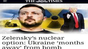 The Times: Trump Yardımı Keserse Kiev, Atom Bombası Yapmayı Değerlendiriyor’