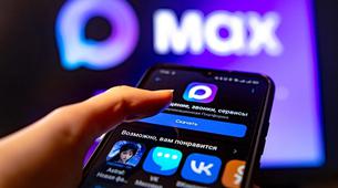AB'den VK ve 'Max'a Yaptırım Şoku