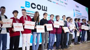 Rusya Okullararası Yapay Zeka Olimpiyatı Düzenledi