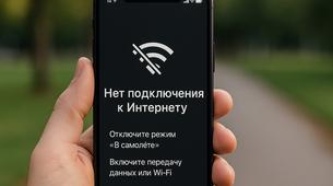 Rusya'da internet Çöktü: Beyaz Liste Mi?  DDoS Saldırısı Mı?