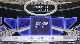 “Geleceğin Bölgesi- Moskova 2030” Forum-Festivali Başladı