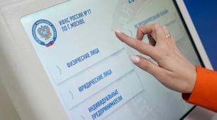 Kasım Ayında Yeni Kurallar Yürürlüğe Giriyor