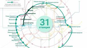 Moskova metrosu büyümeye devam ediyor