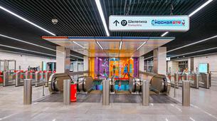 Moskova Metrosunda 17'inci Hat Rublyovo-Arhangelskaya Ulaşıma Açıldı