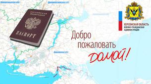 O bölgede yaşayanlara Rus pasaportu verilmesine başlandı