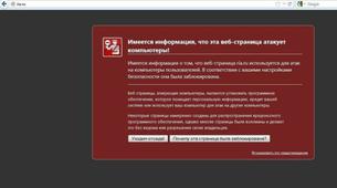 Rus haber ajansı Ria Novosti, Mozilla ve Chrome tarafından engelleniyor