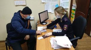 Rusya yabancılar için ‘istenmeyen kişi’ ilan edilme kurallarını değiştiriyor