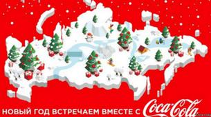 Coca-Cola'nın Rusya haritalarına iki ülkede öfke