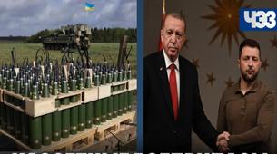 Bulgaristan'ın Türkiye'den Ukrayna’ya Silah Sevkiyatında Kritik Rol Oynaması Rusları Kızdırdı