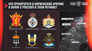 İngiliz Komandoları, Arktik'te Savaşa Hazırlanıyor