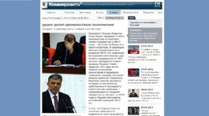 Kommersant: Türkiye yönetiminde Rus modeli