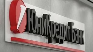 Putin, UniCredit’in Rus Varlıklarının Satışına İzin Verdi