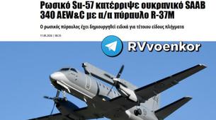 Rus Su-57, Ukrayna’nın İsveç Yapımı Saab 340 Uçağını Düşürdü