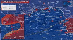 Rusya, Kiev'de Veri Merkezini ve Depoları Vurdu