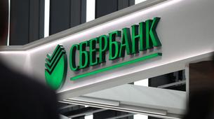 Rusya'nın en pahalı markaları: Sberbank, Gazprom, Lukoil...