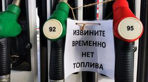 Tataristan'da Benzin Krizi: Geçici Satış Limiti Getirildi