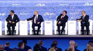 Vladivostok Ekonomik Forumu Doğunun Devlerini Bir Araya Getiriyor