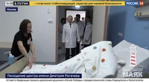 Hastane ziyaretinde Putin’i gören çocuk battaniyenin altına saklandı