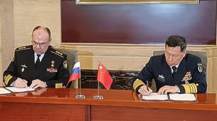 Rusya ve Çin donanmaları iş birliği anlaşması imzaladı