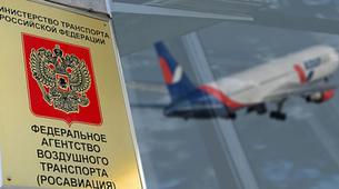 Rusya havayolları geçen yıl 128 milyon yolcu taşıdı