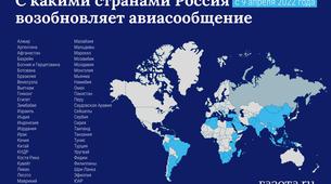 Rusya, 52 ülkeye uçuş yasaklarını kaldırdı