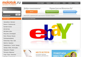 eBay Rusça, Molotok.ru'ya karşı