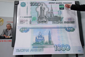 Yeni bin rublelik banknotlar tedavülde