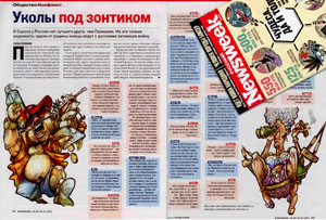 Rus Newsweek dergisi: Antalya'da Rus-Alman halk savaşı yaşanıyor