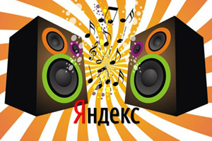 Yandex bedava müzik dinleme sitesi açtı; Tarkan, Sezen Aksu ve Mustafa Sandal listede