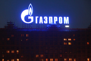 Gazprom Türkiye dahil Avrupa satışlarına zam yapacak