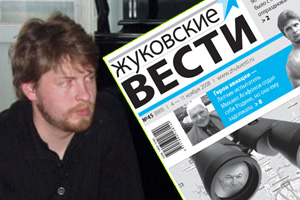 Rus gazeteci para karşılığında kendini dövdürdü iddiası