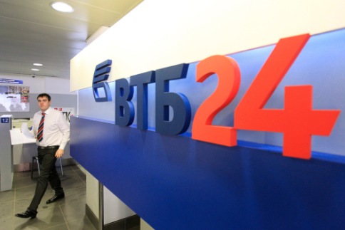 Rusya'da dev özelleştirme programı başladı: VTB'nin yüzde 10'u 3,3 milyar dolara satıldı