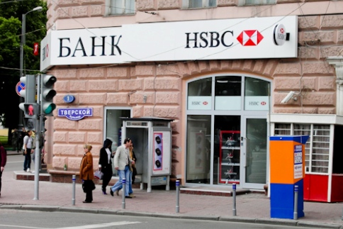 HSBC, Rusya'da bireysel bankacılık işlemlerini durdurdu