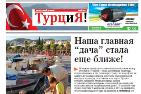 Rusya'da turistler için Rusça “Türkiye” gazetesi yayın hayatına başladı