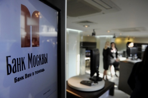 Bank of Moscow'a 14 milyar dolarlık kurtarma kredisi