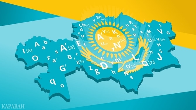 Bir Orta Asya ülkesi daha Kiril alfabesini bırakarak Latin alfabesine geçti