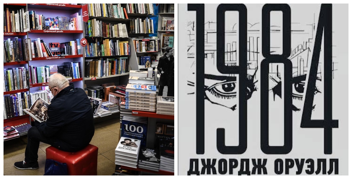 Rusya'da Orwell'in "1984" Romanının Satışları Patladı