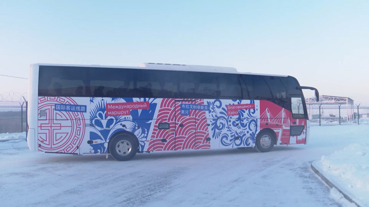 Rusya'nın Blagoveshchensk’ten Çin’in Heihe Kentine İlk Yolcu Otobüsü Yola Çıktı