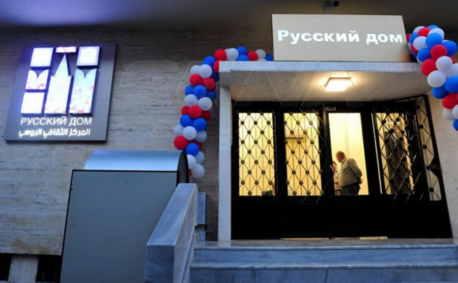 Suriye'deki Rus Evi Faaliyetlerini Dondurdu