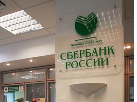 Rus devlet bankası Sberbank, Opel’e talip