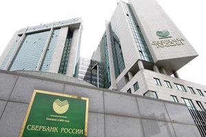 Sberbank 27 bin kişiyi işten çıkarıyor